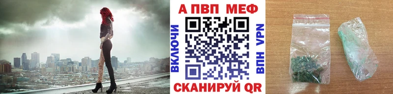 А ПВП Игарка