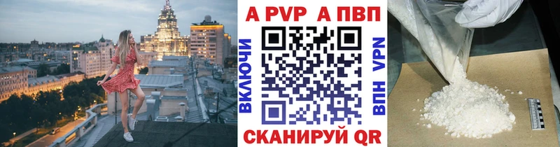 хочу Игарка A-PVP СК КРИС