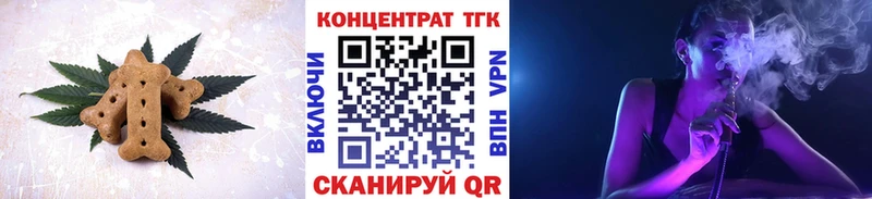 магазин продажи   Игарка  Еда ТГК марихуана 
