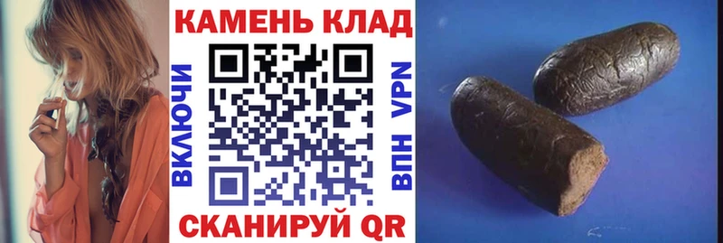 Гашиш Изолятор  Игарка 