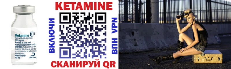 Кетамин VHQ  Игарка 