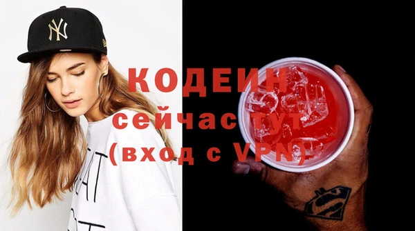 марихуана Вязьма
