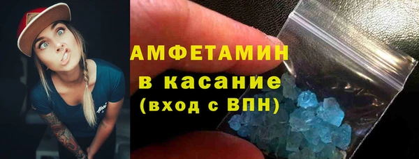 марихуана Вязьма