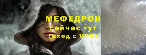 марихуана Вязьма