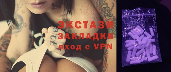 каннабис Вяземский