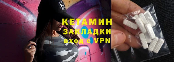 каннабис Вяземский
