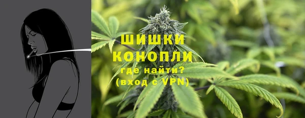 марихуана Вязьма