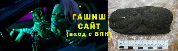 каннабис Вяземский