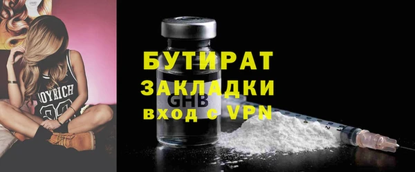 марихуана Вязьма