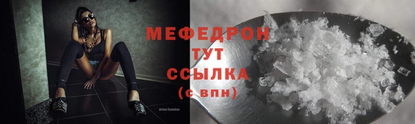 марихуана Вязьма