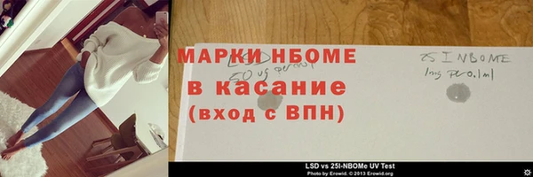 марихуана Вязьма