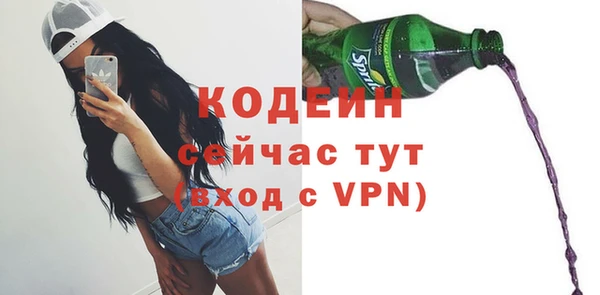 марихуана Вязьма