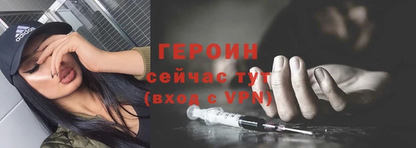 каннабис Вяземский