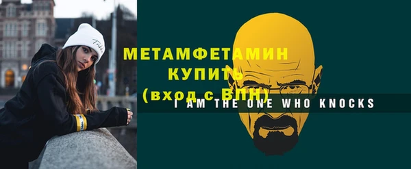 каннабис Вяземский