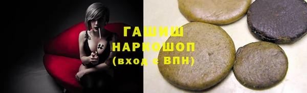 марихуана Вязьма