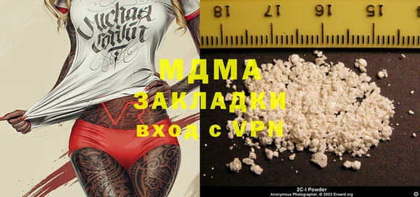 СК Вязники