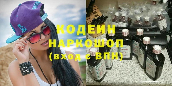 марихуана Вязьма