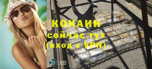 амф Волоколамск