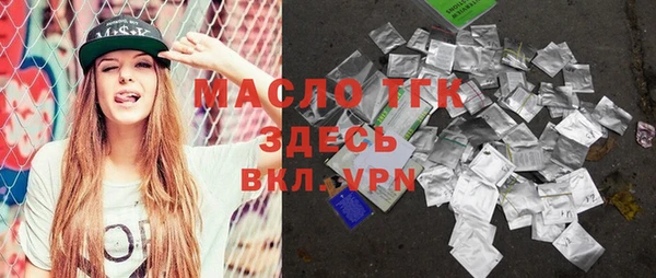 марихуана Вязьма
