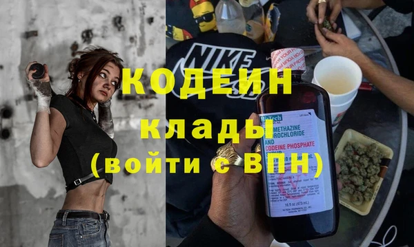 каннабис Вяземский