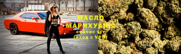 каннабис Вяземский