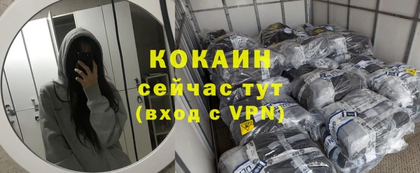 каннабис Вяземский