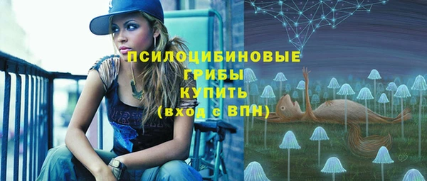 марихуана Вязьма