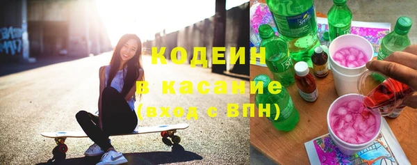 каннабис Вяземский