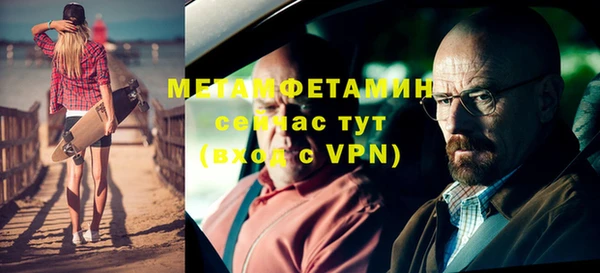 каннабис Вяземский
