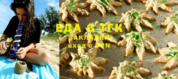 наркотики Заречный