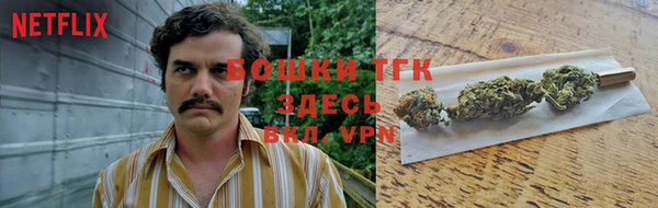 марихуана Вязьма