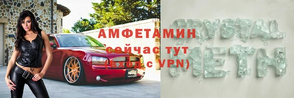 каннабис Вяземский