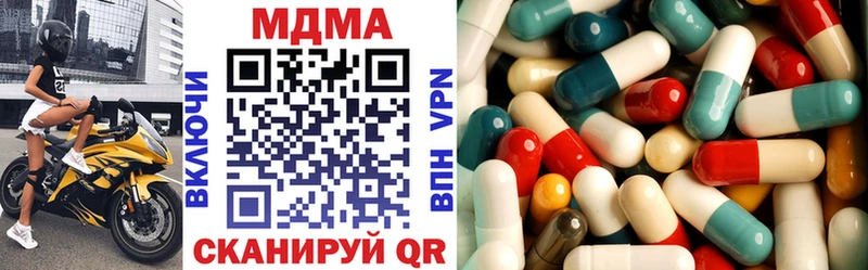 MDMA кристаллы  Игарка 