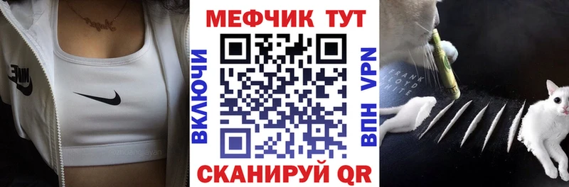Мефедрон мяу мяу  продажа наркотиков  Игарка 