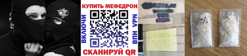Меф кристаллы Игарка