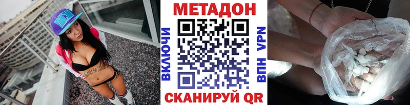 Метадон VHQ  Игарка 
