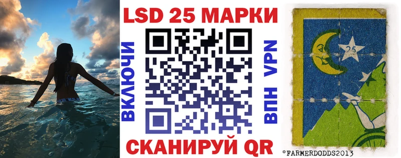 Марки NBOMe 1500мкг  blacksprut tor  Игарка 